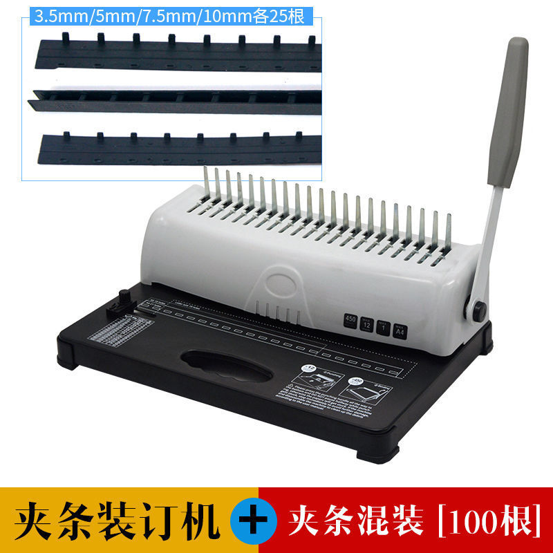 Manual Comb Binding Machine 21 - Binding Machine Comb 评论和价格