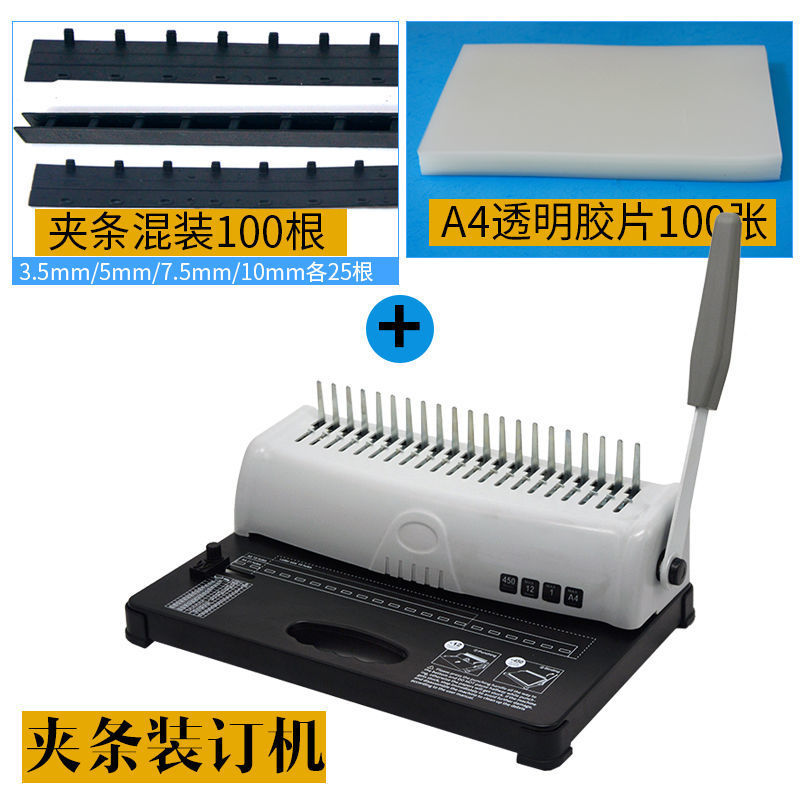 Manual Comb Binding Machine 21 - Binding Machine Comb 评论和价格