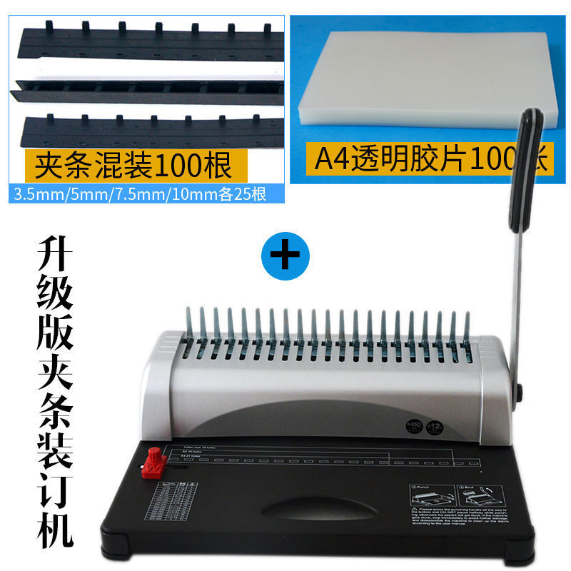 Manual Comb Binding Machine 21 - Binding Machine Comb 评论和价格