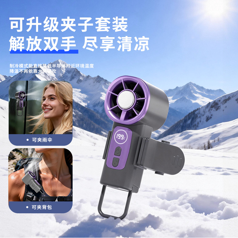 Pocket-Sized Turbo Fan with Ic - Office Technologies 评论和价格