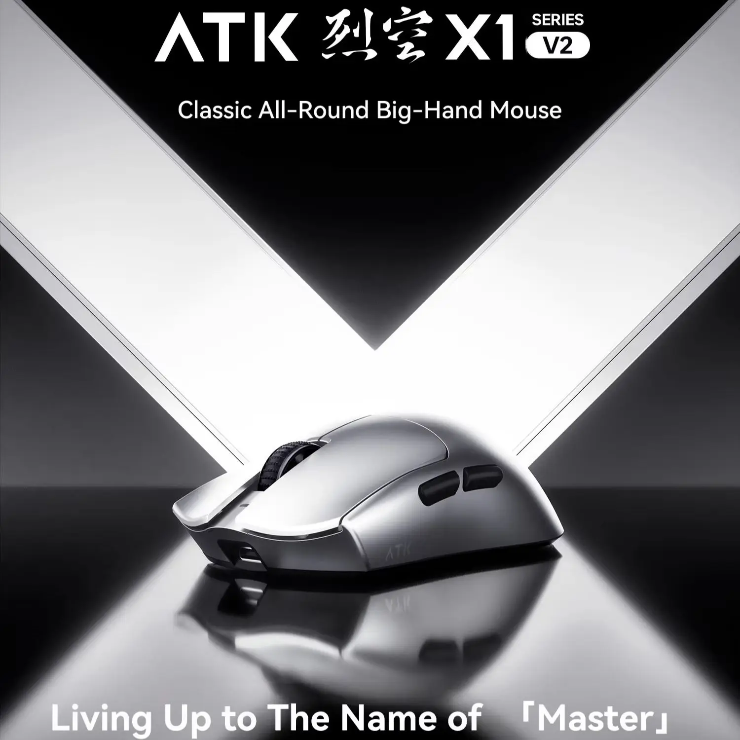 ATK Blazing Sky X1 V2 Ultimate - Office Technician 评论和价格